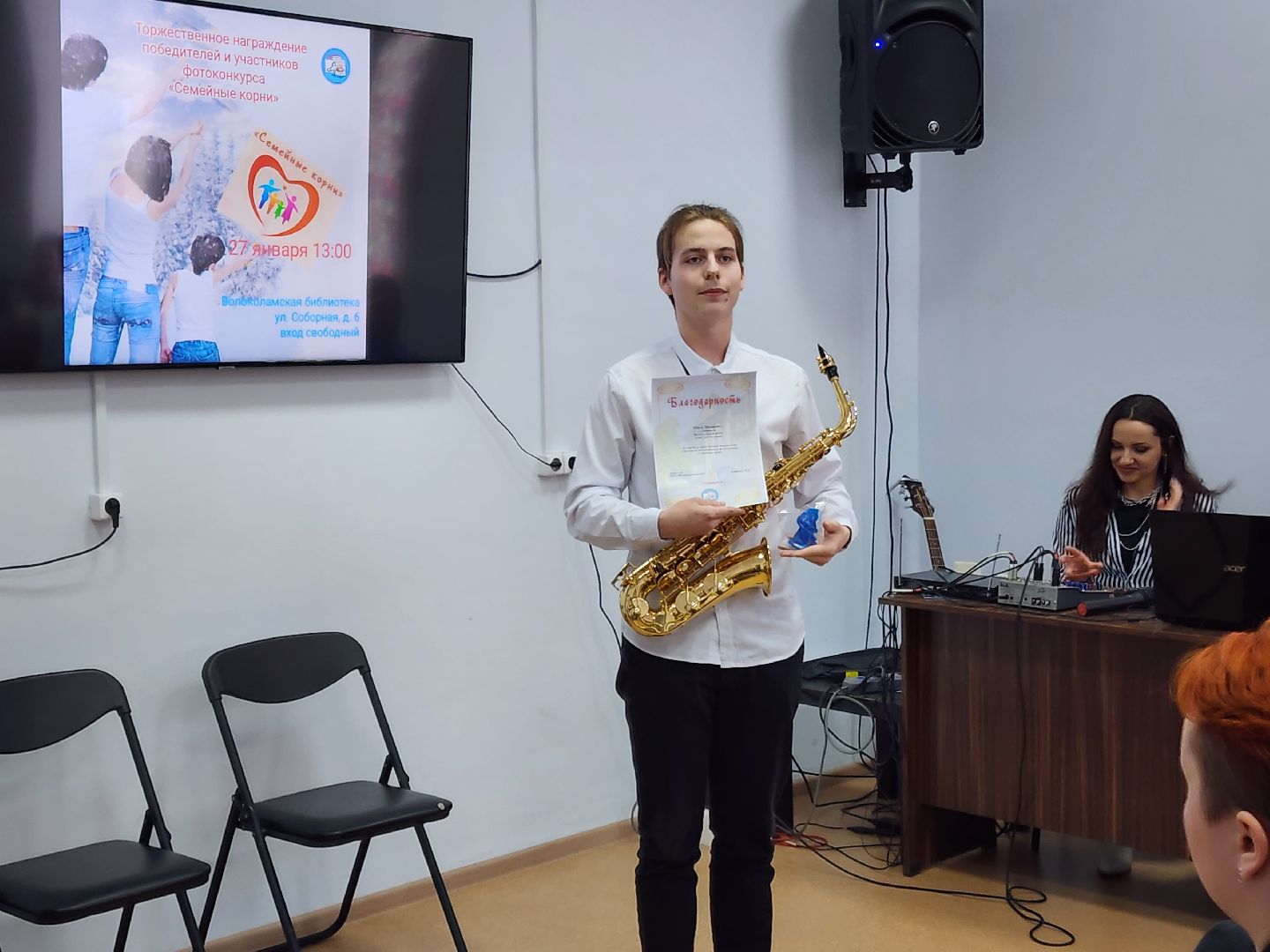 волоколамск, артисты, конкурс, библиотека, библиотекарь, семейные ценности, семьи,