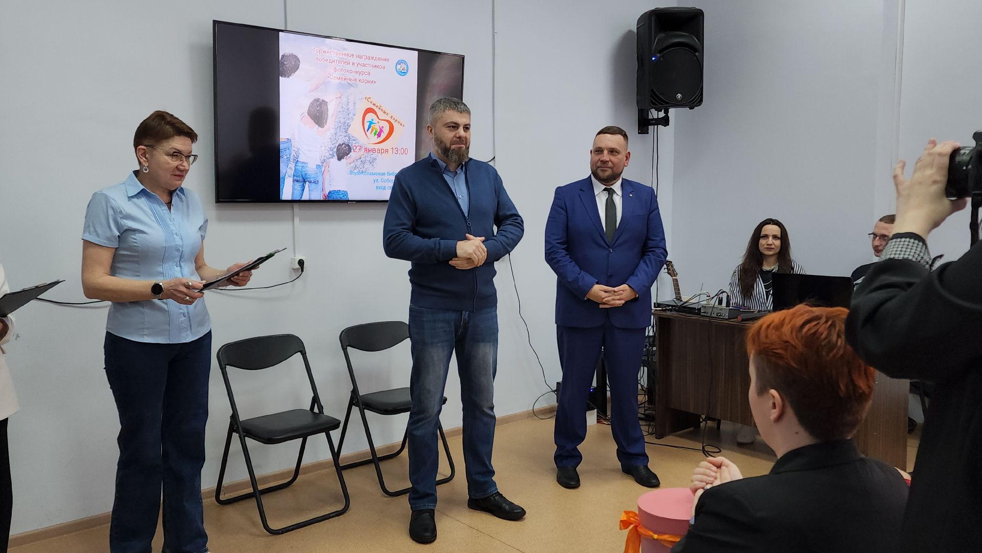 волоколамск, артисты, конкурс, библиотека, библиотекарь, семейные ценности, семьи,