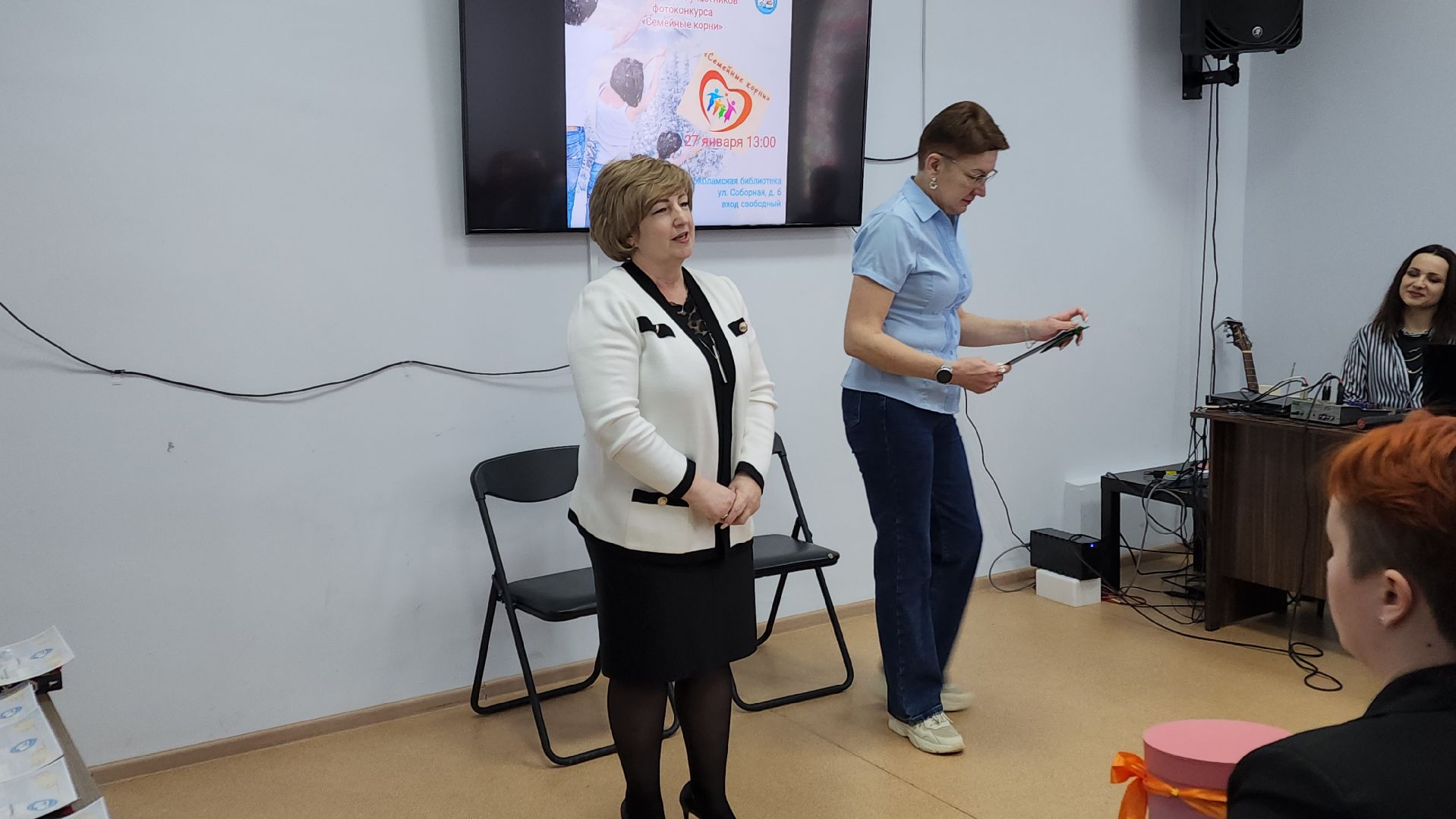 волоколамск, артисты, конкурс, библиотека, библиотекарь, семейные ценности, семьи,