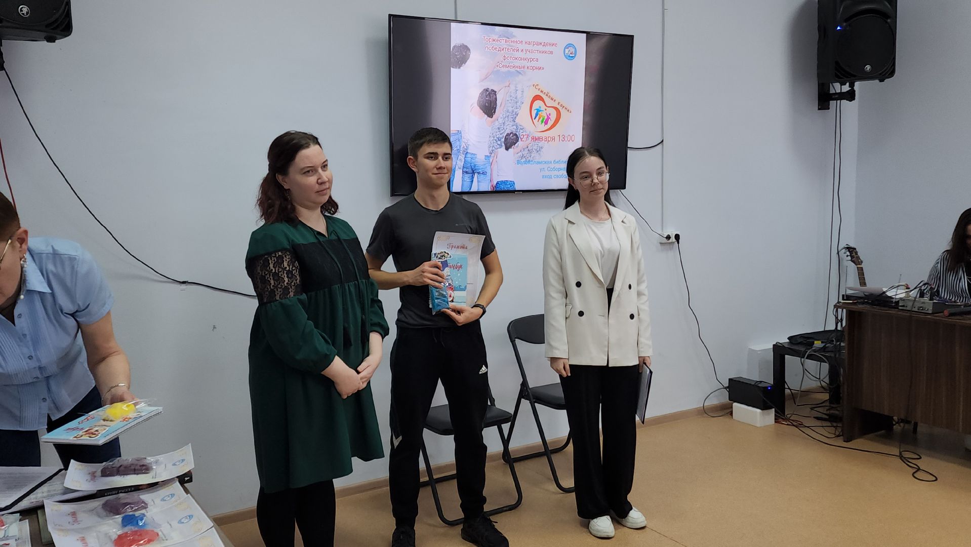 волоколамск, артисты, конкурс, библиотека, библиотекарь, семейные ценности, семьи,