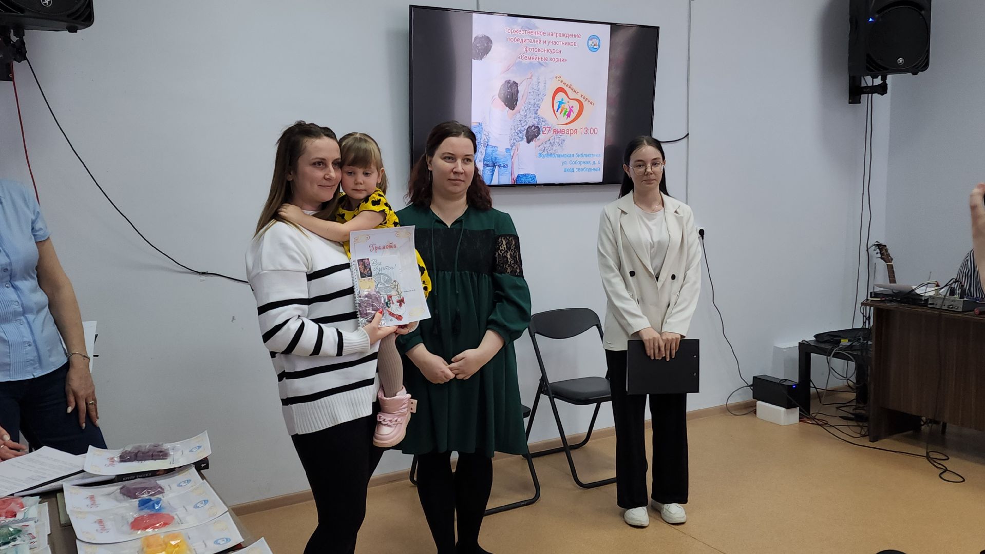 волоколамск, артисты, конкурс, библиотека, библиотекарь, семейные ценности, семьи,