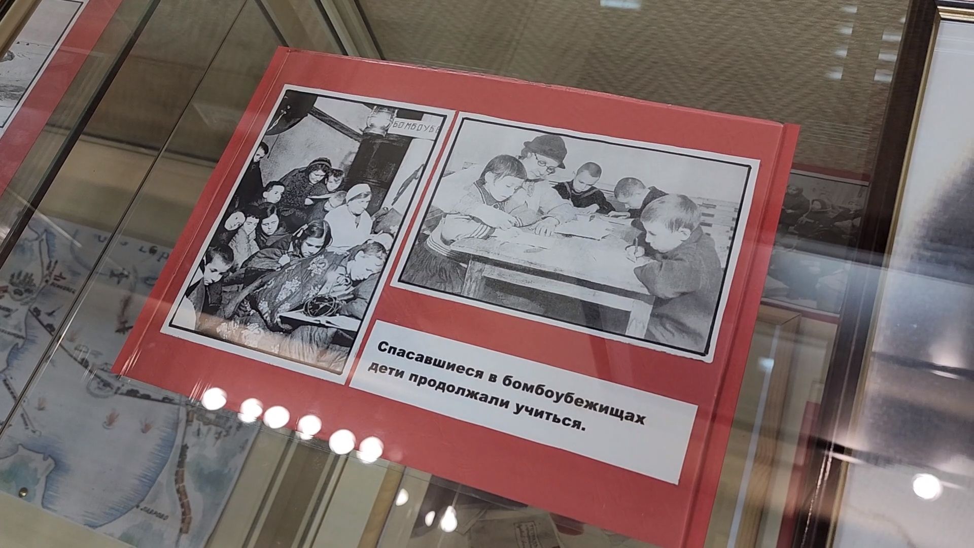 одинцово, история, музей, вов, блокада ленинграда,