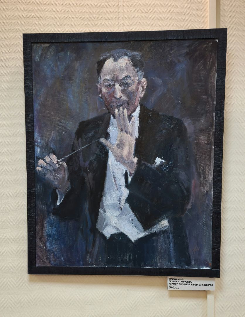 одинцово, история, музей, вов, блокада ленинграда,