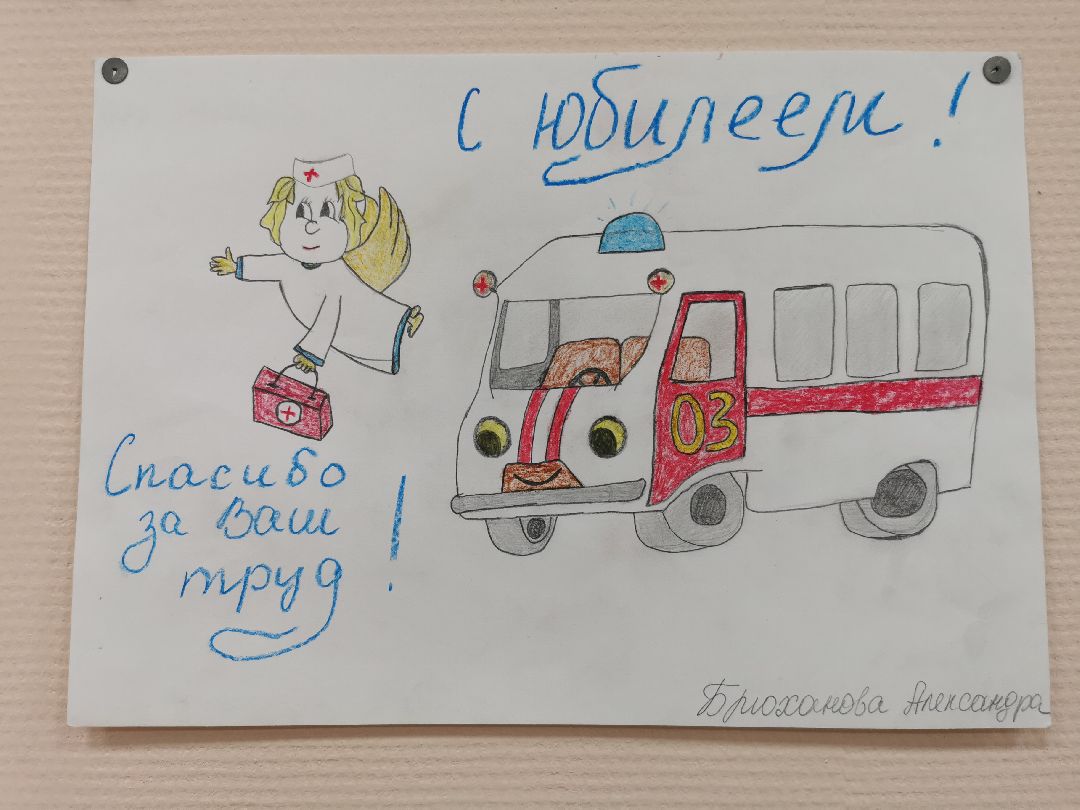 Подольск медицина