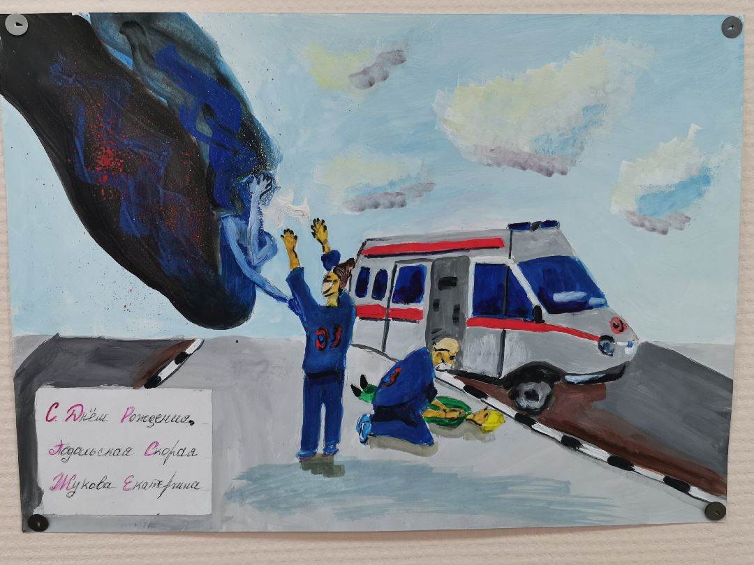 Подольск медицина