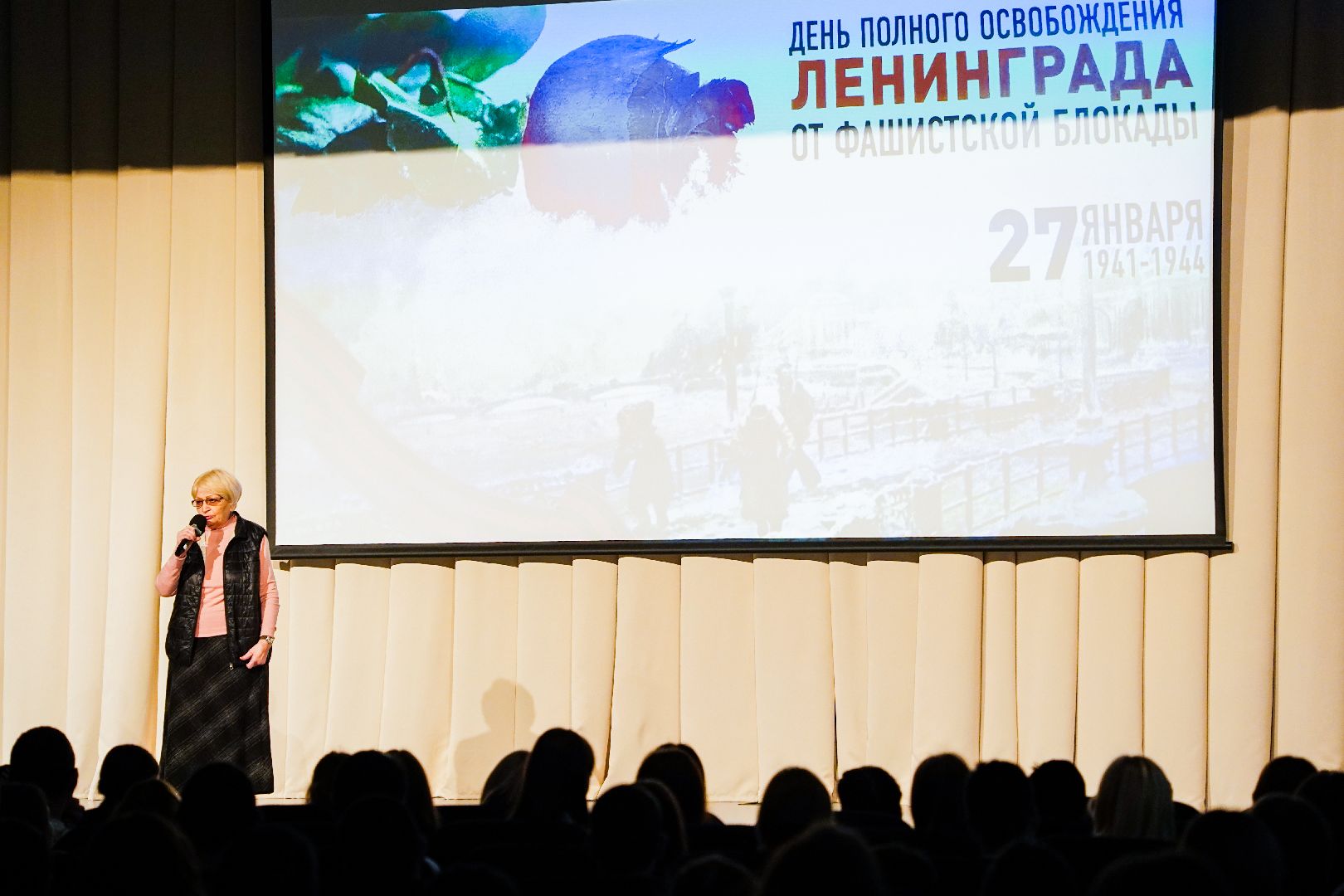 день воинской славы, Шатура, шатурский лицей, блокада ленинграда,