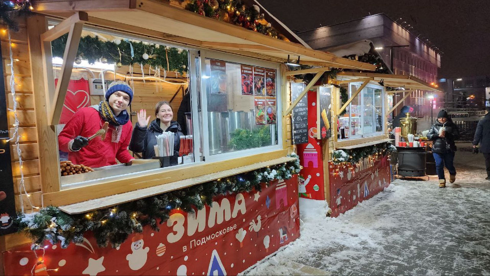 люберцы, каток, ледовое шоу,