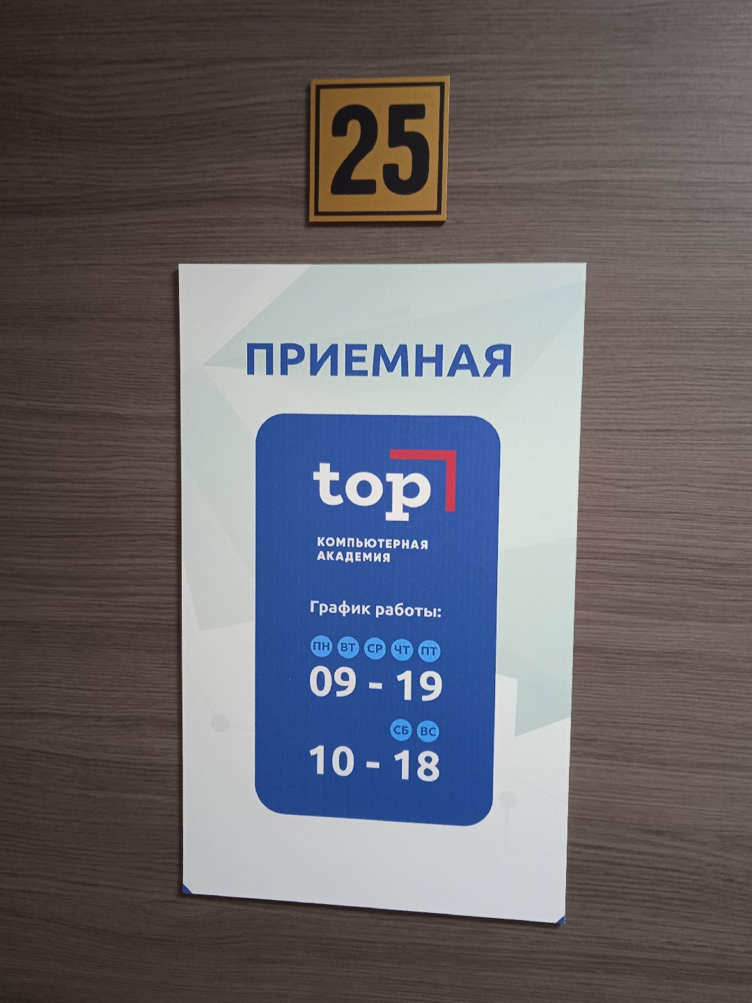 мастер-класс, искусственный, интеллект