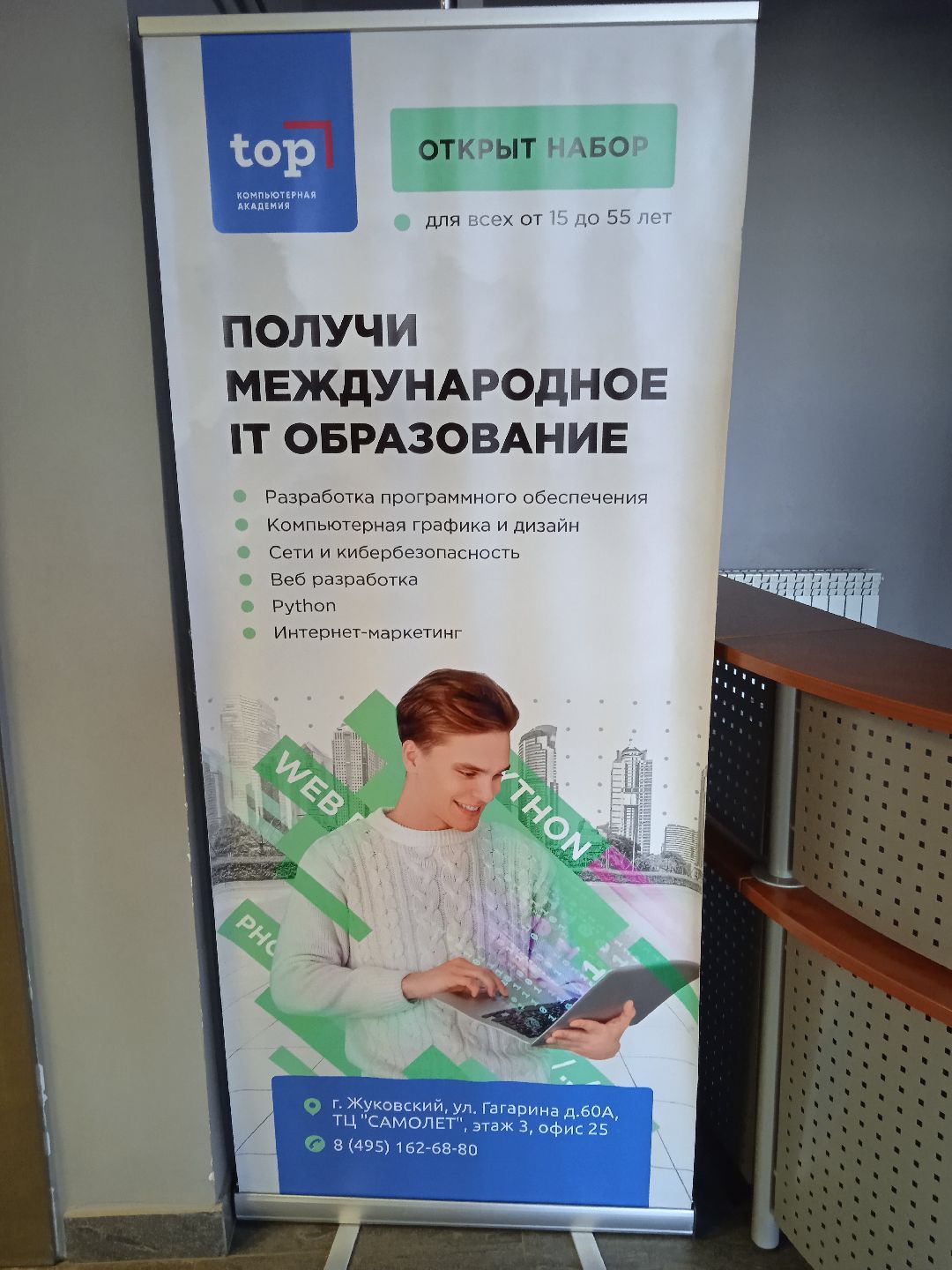 мастер-класс, искусственный, интеллект