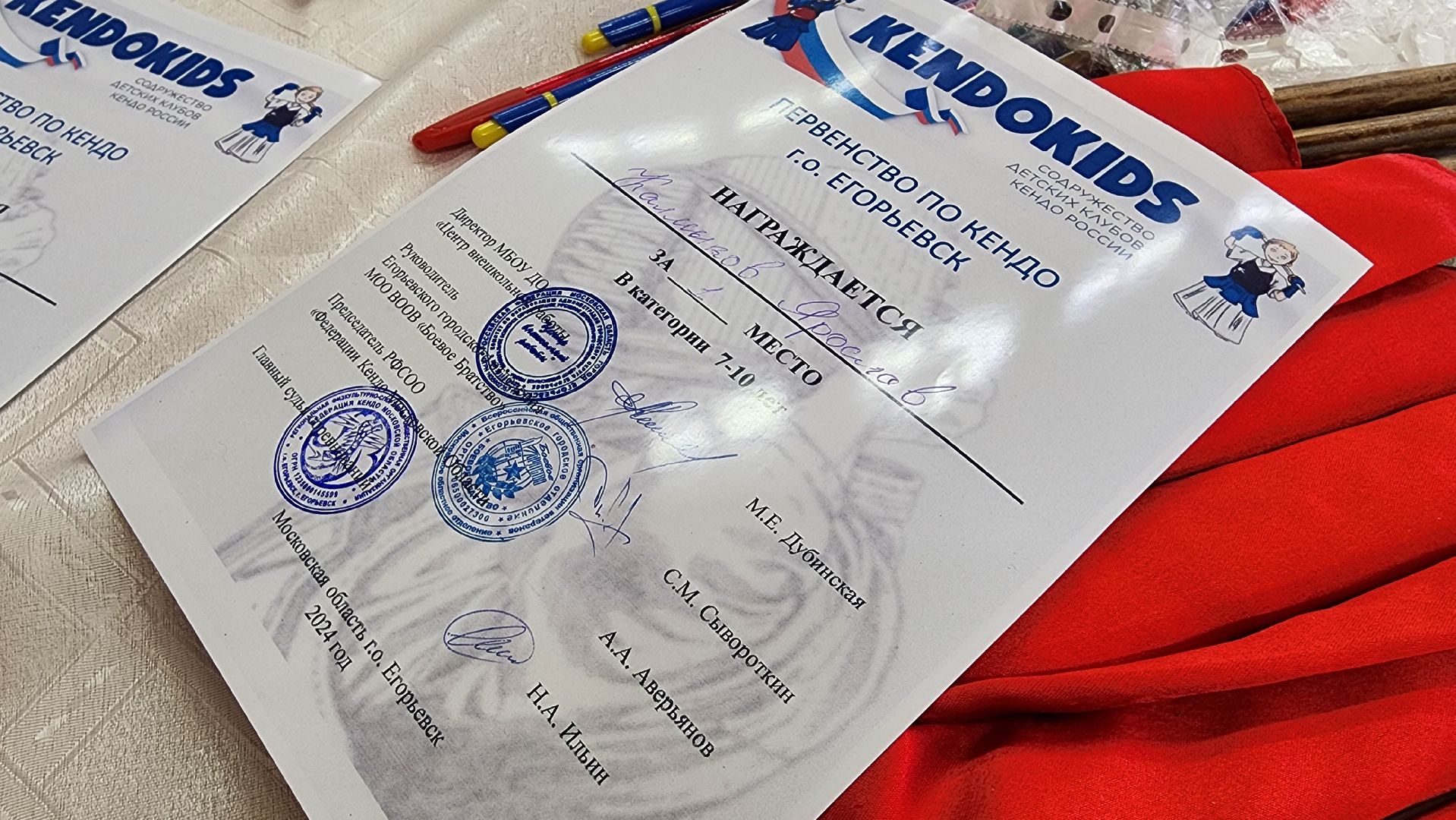 Егорьевск, кендо, спорт, Подмосковье, московская область,