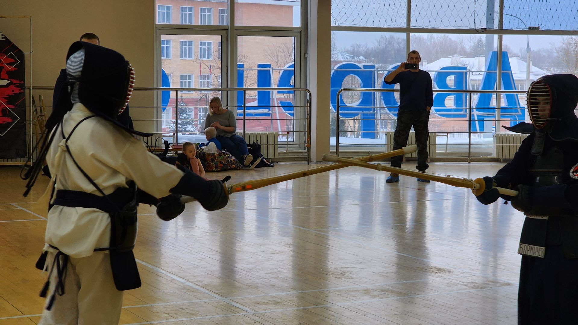 Егорьевск, кендо, спорт, Подмосковье, московская область,