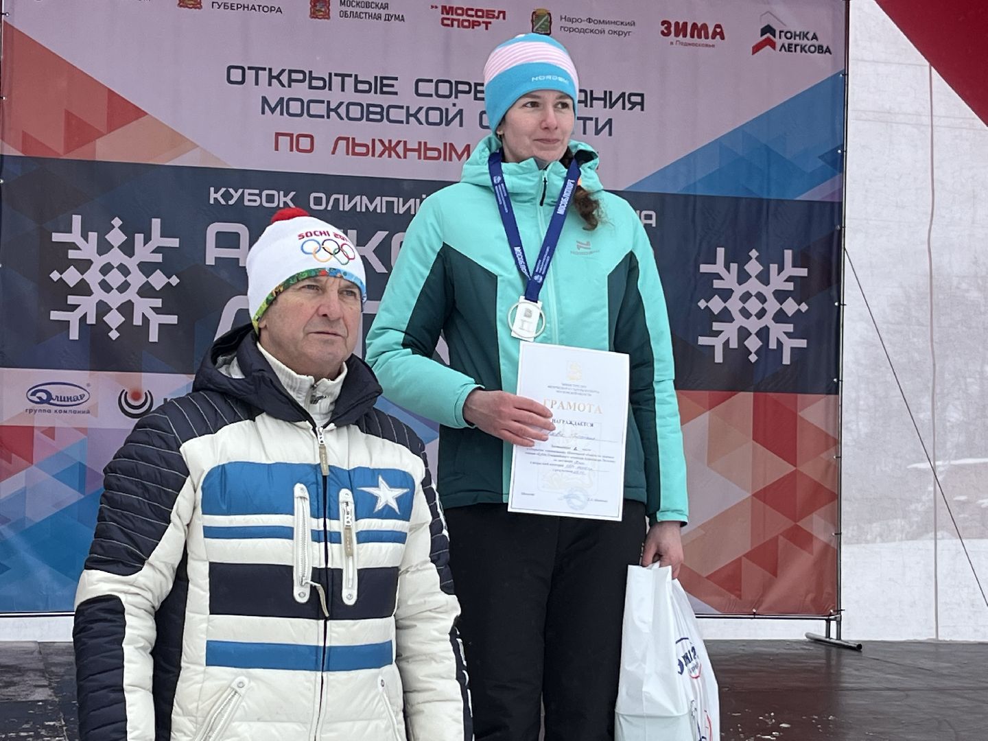 наро-фоминск, кубок Легкова, лыжный спорт, олег рожнов,наро-фоминский городской округ .,