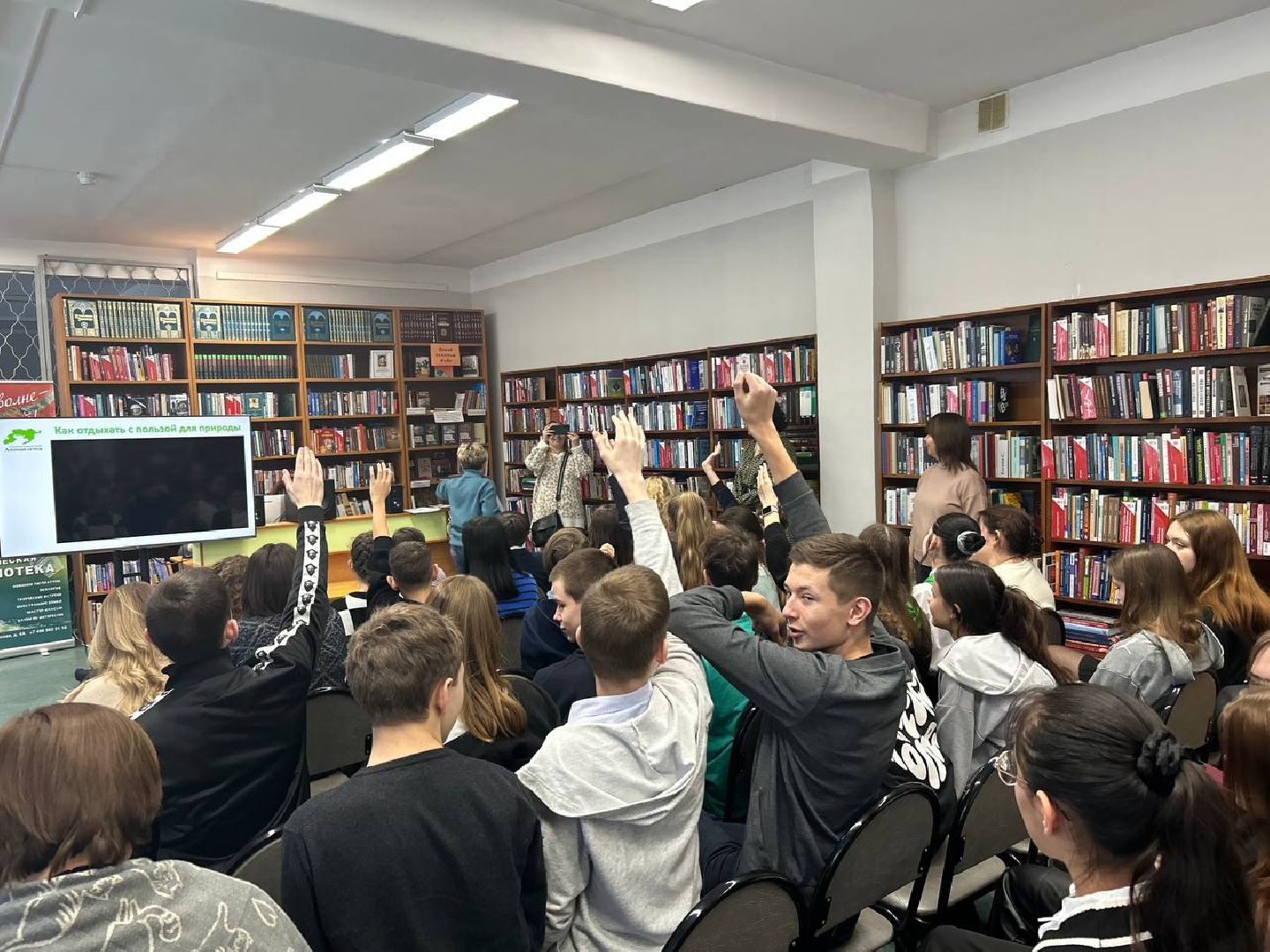 заповедник, экология, добрый пластик, география добра,