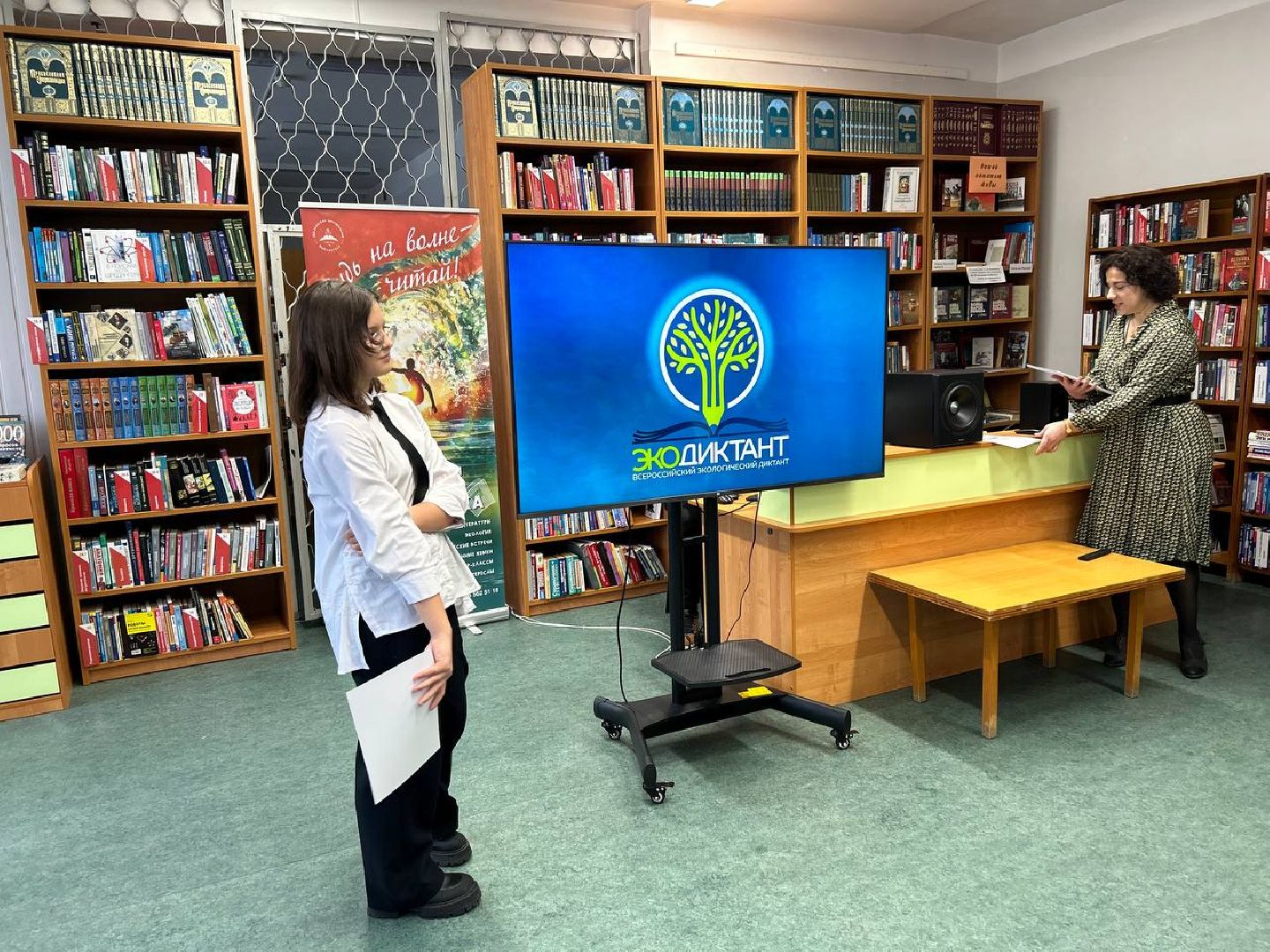 заповедник, экология, добрый пластик, география добра,