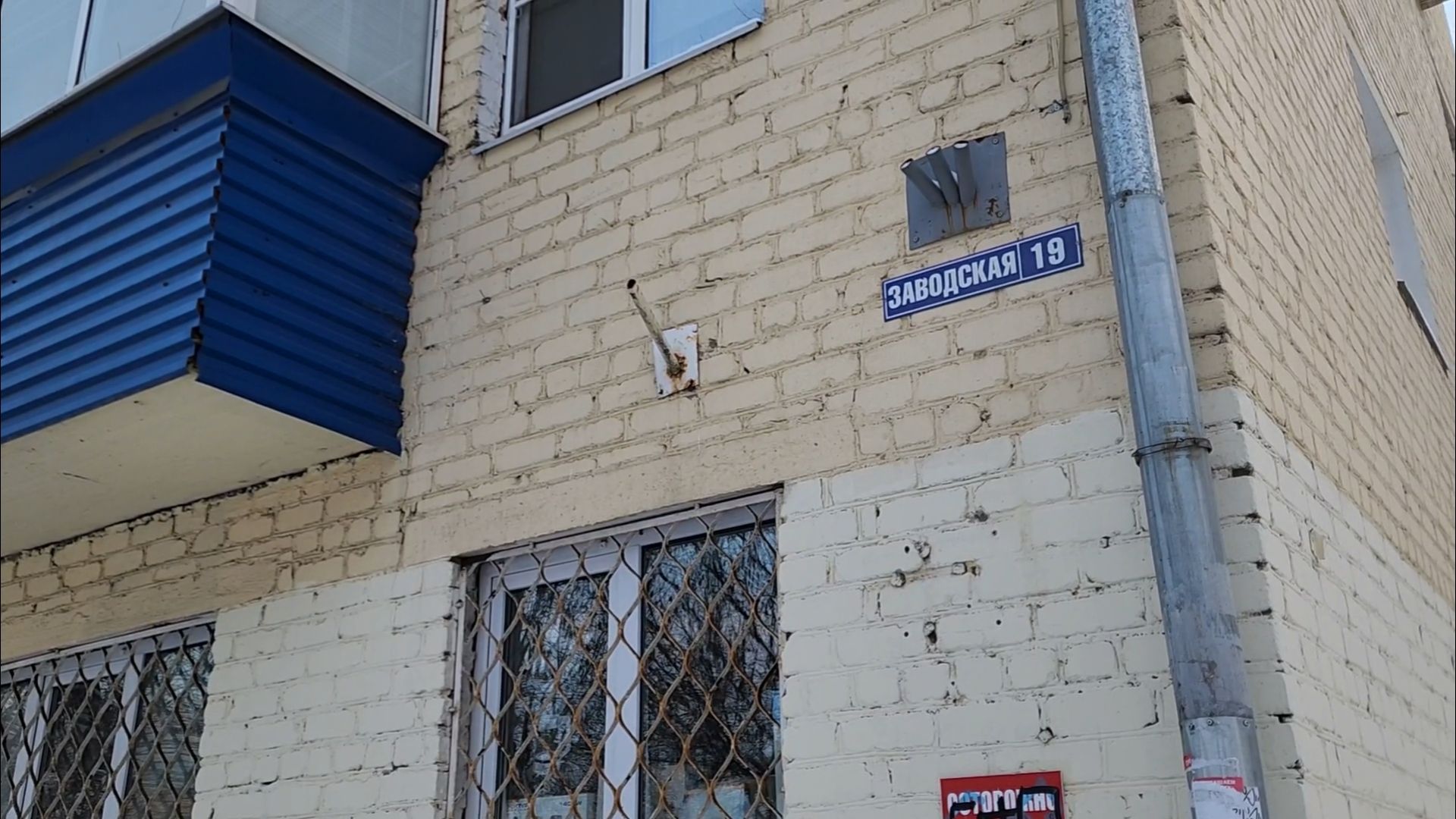 подольск, жкх, авария,