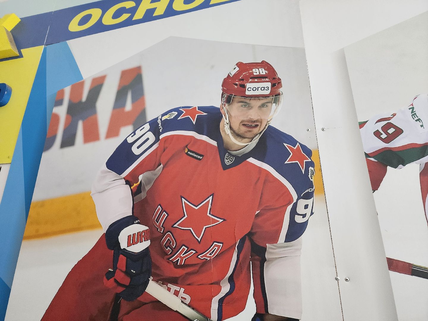 воскресенск, спорт, химик, хоккей, тренер, звезды,