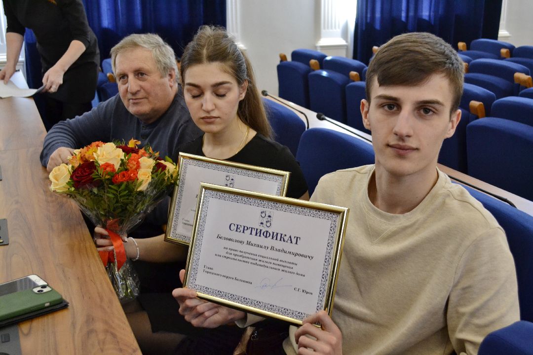 Балашиха, Подмосковье, родители, жилье, сертификаты, сироты, недвижимость, квартиры