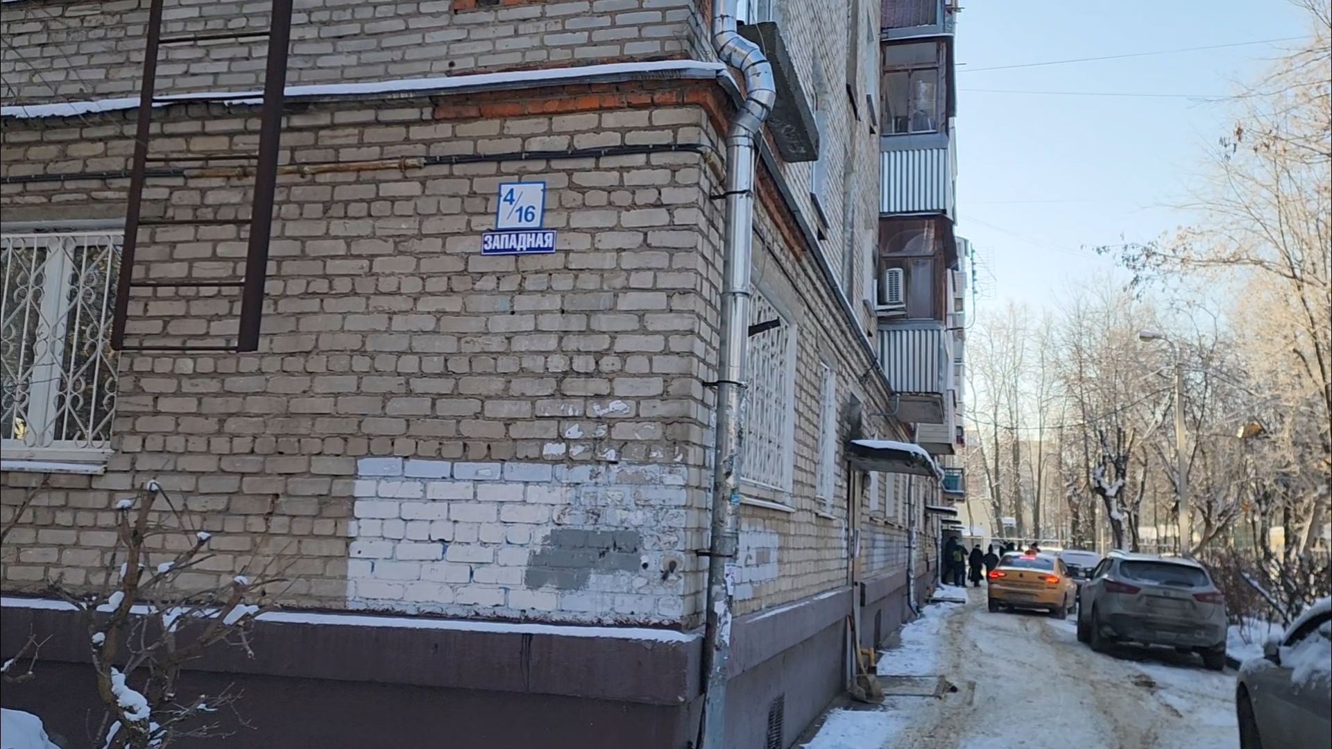 подольск, жкх, авария,