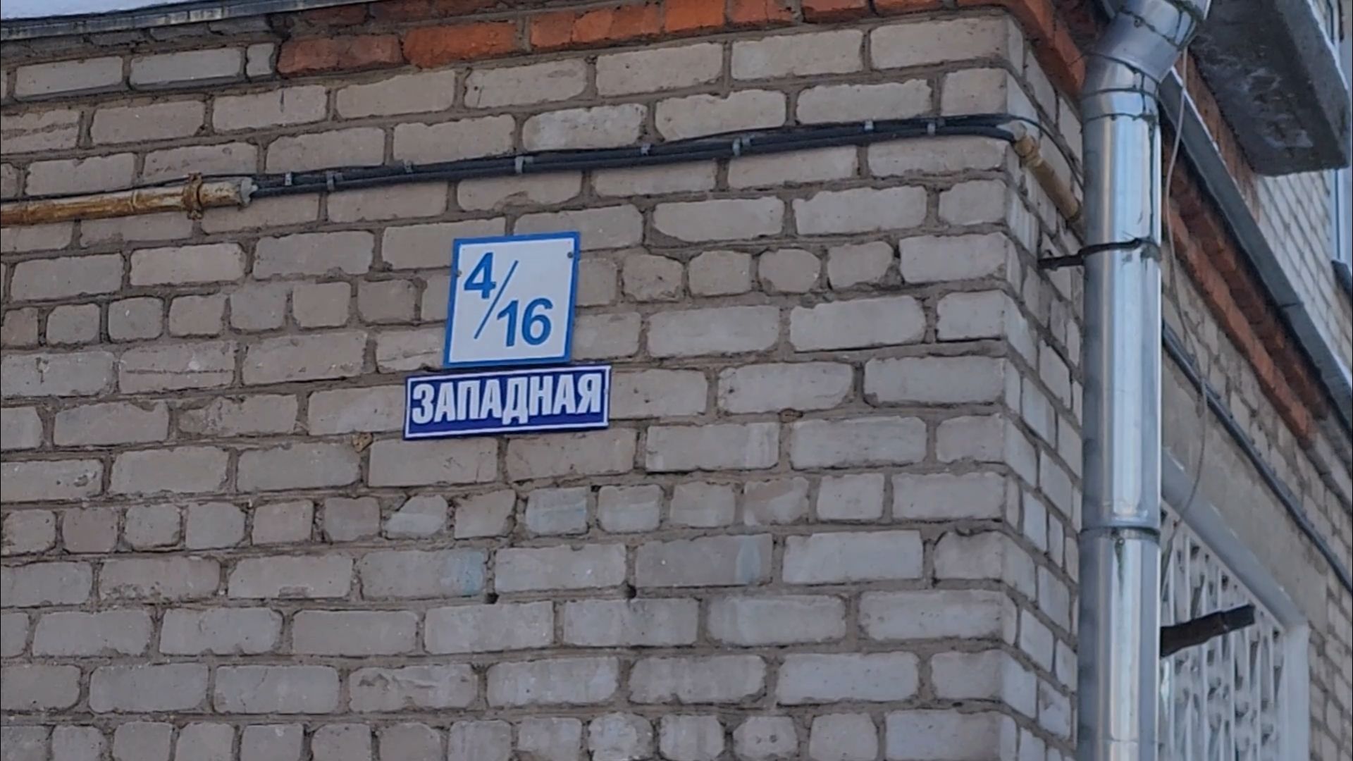 подольск, жкх, авария,