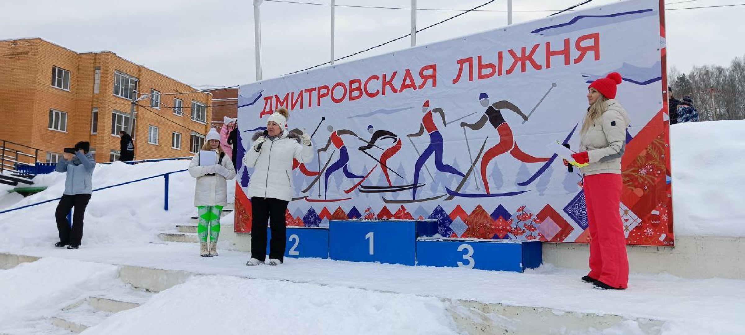 Дмитров, Дмитровская лыжня, ЦЗВС,