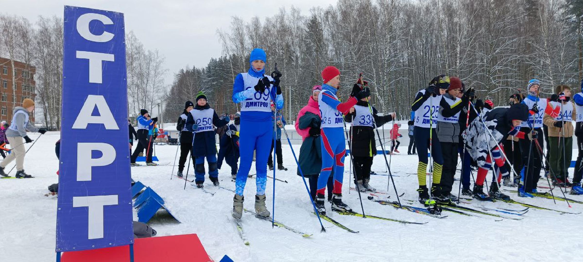Дмитров, Дмитровская лыжня, ЦЗВС,