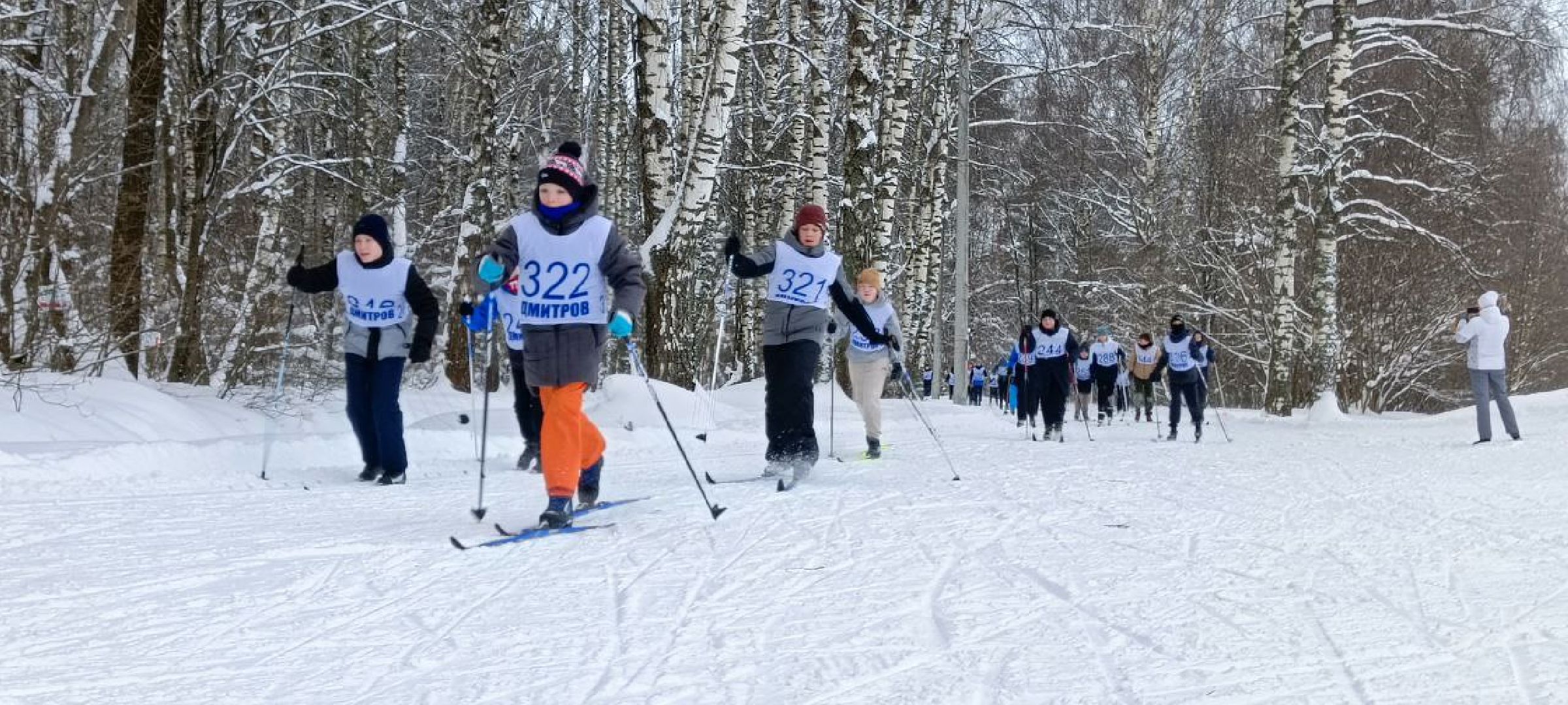 Дмитров, Дмитровская лыжня, ЦЗВС,