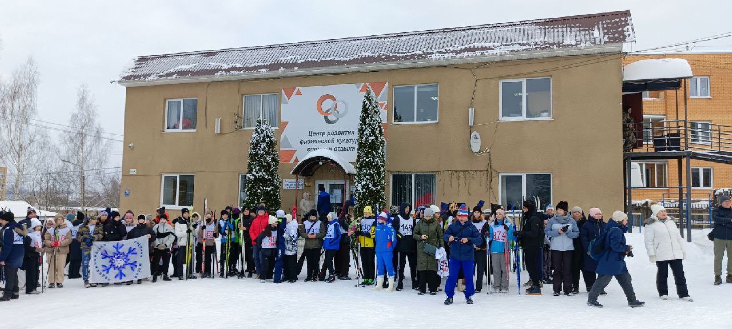 Дмитров, Дмитровская лыжня, ЦЗВС,