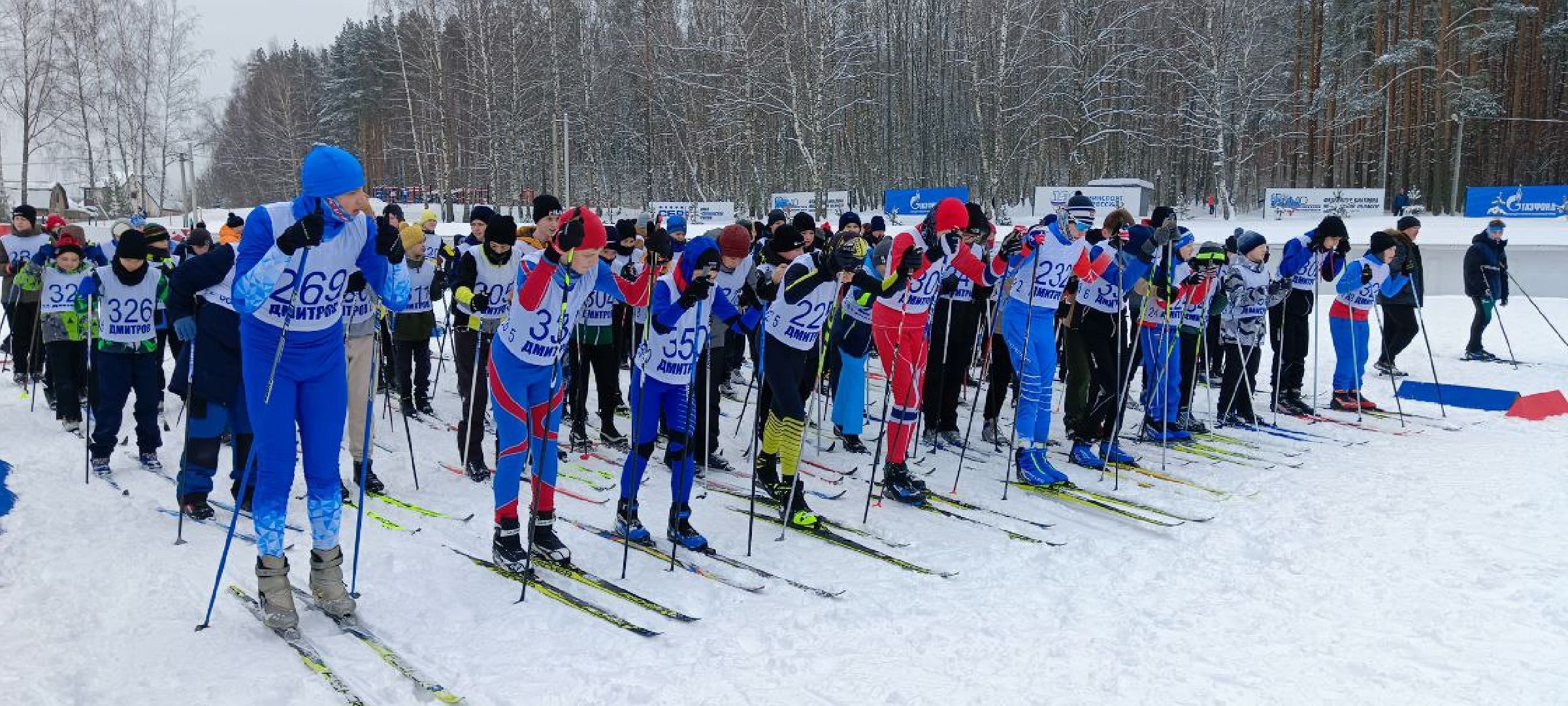 Дмитров, Дмитровская лыжня, ЦЗВС,
