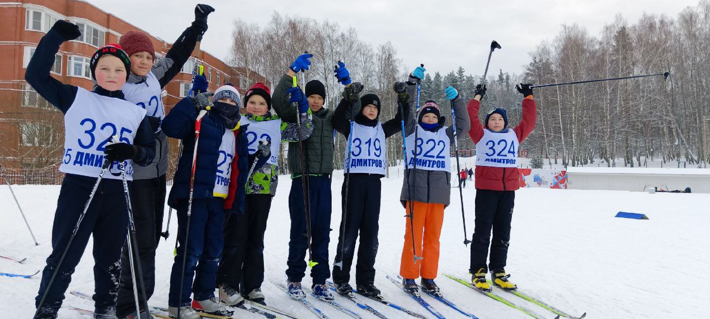 Дмитров, Дмитровская лыжня, ЦЗВС,