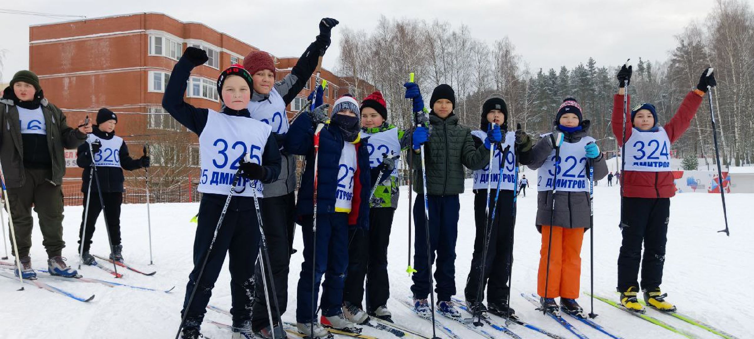 Дмитров, Дмитровская лыжня, ЦЗВС,