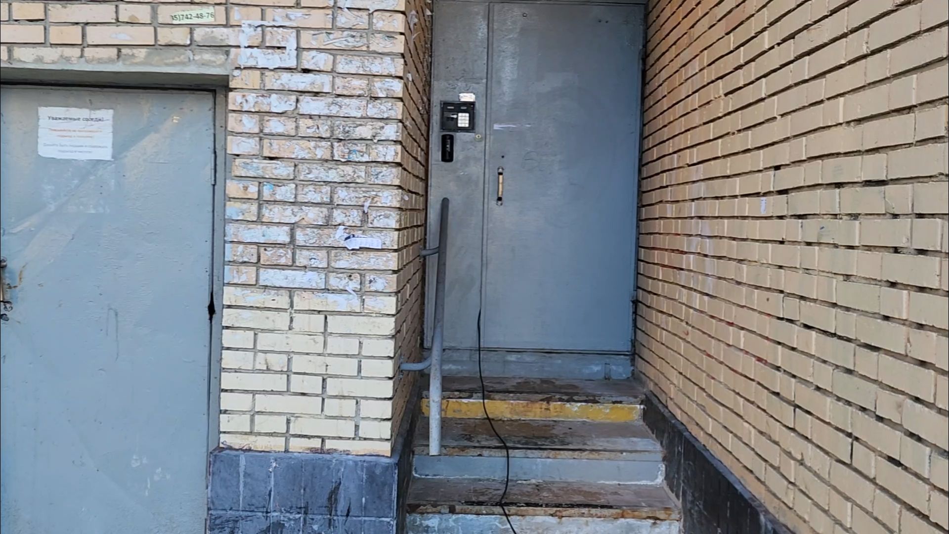 подольск, жкх, авария,