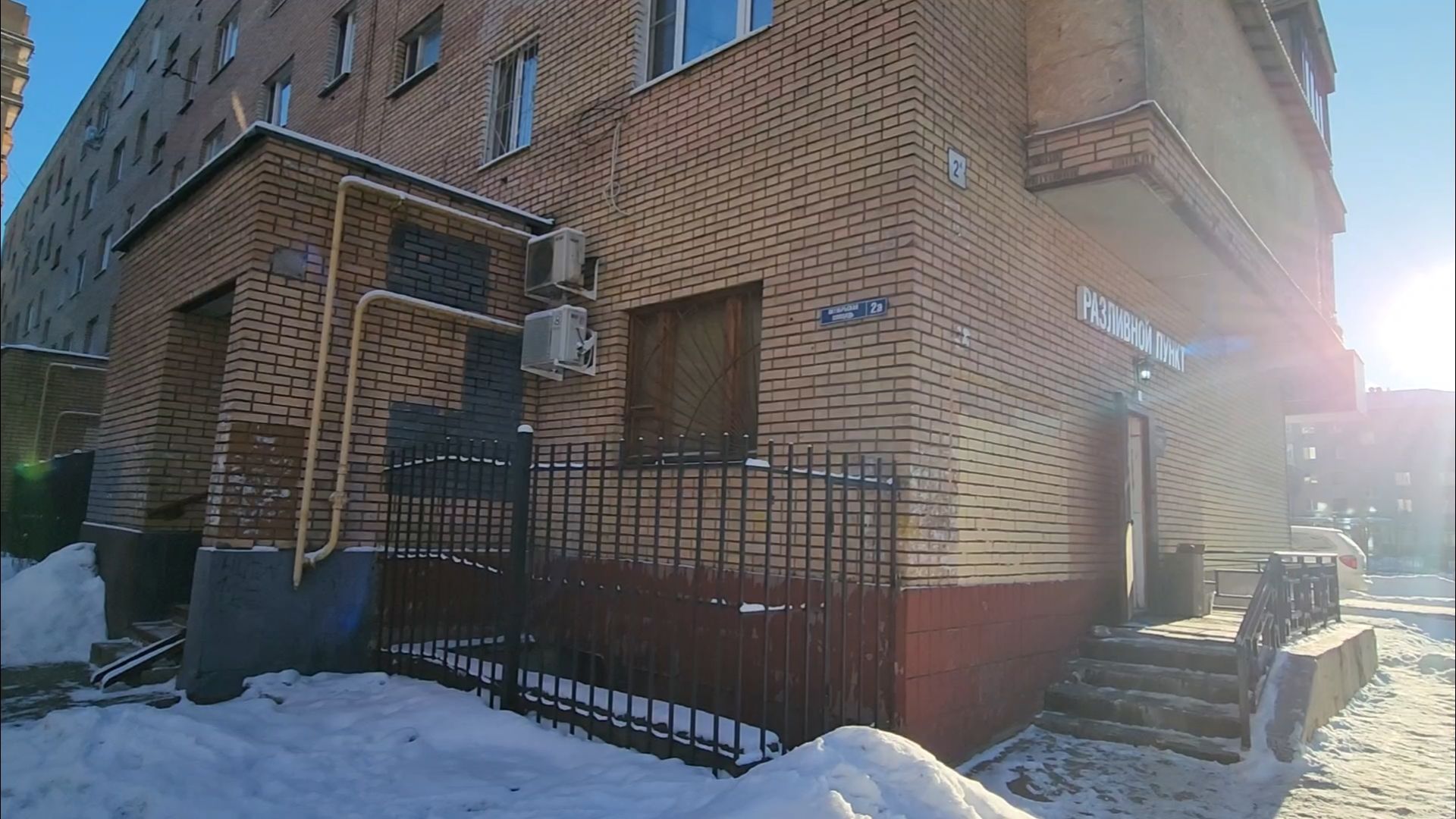 подольск, жкх, авария,