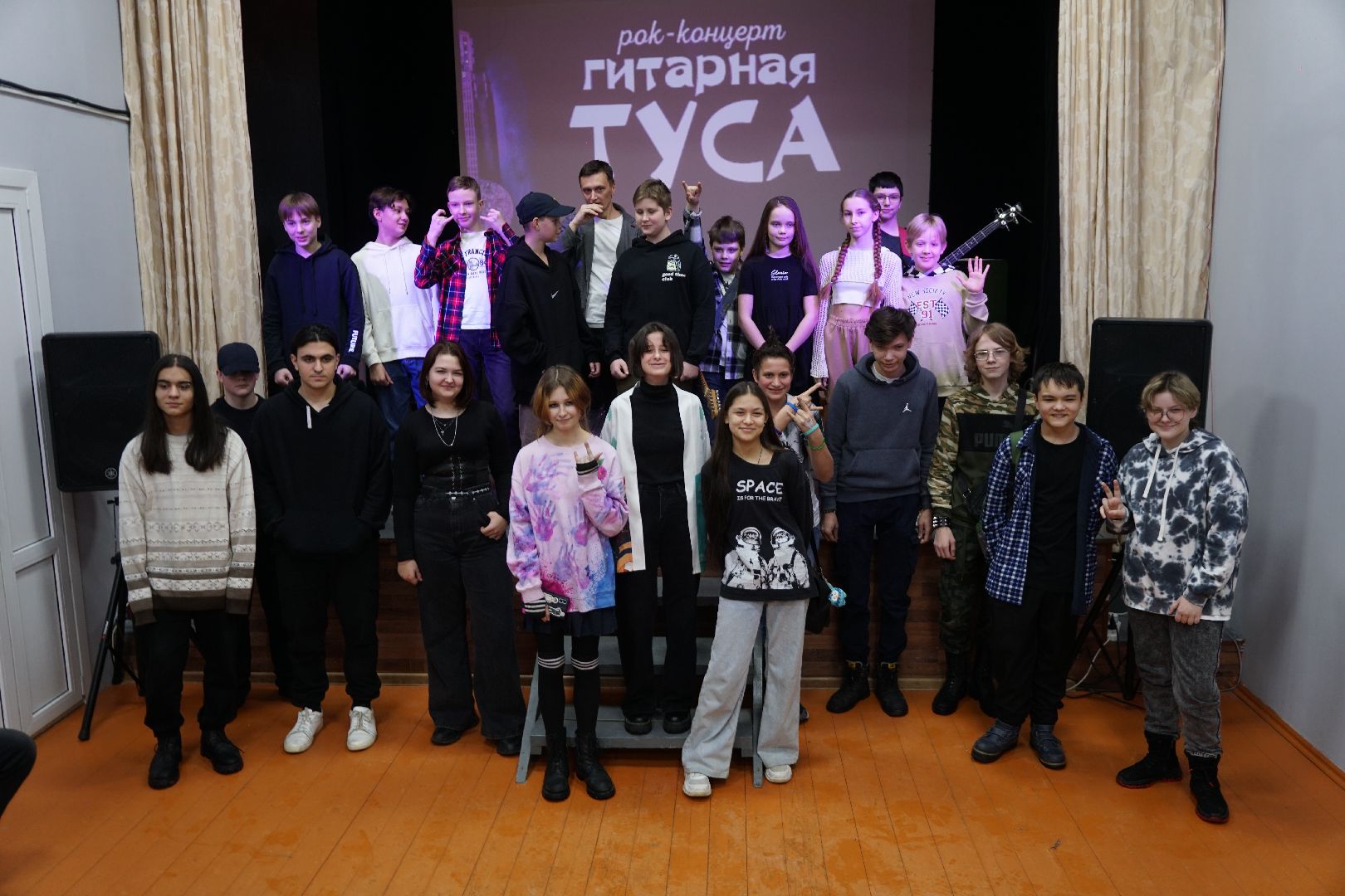 Егорьевск, гитара, рок, концерт, дети,