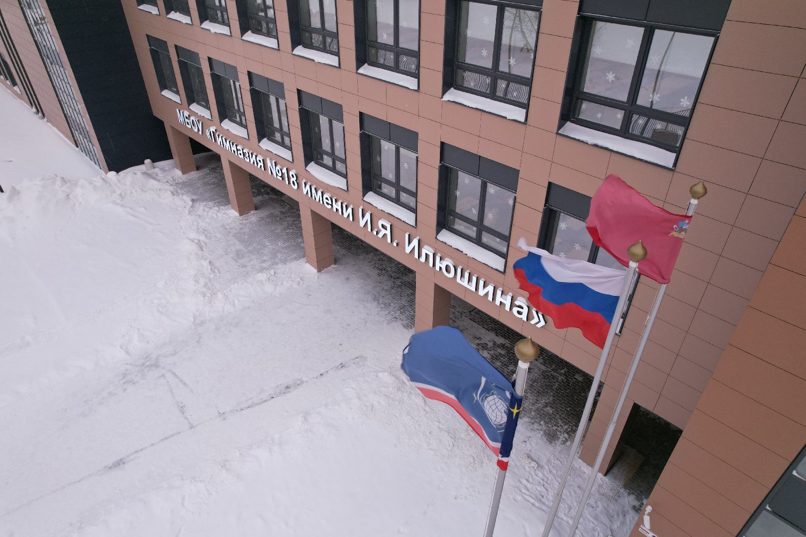 Королев, видео с коптера, школа,