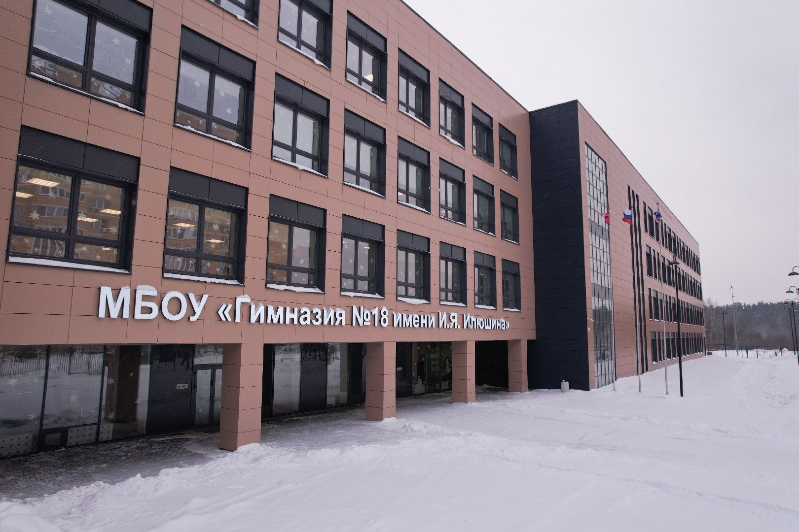 Королев, видео с коптера, школа,