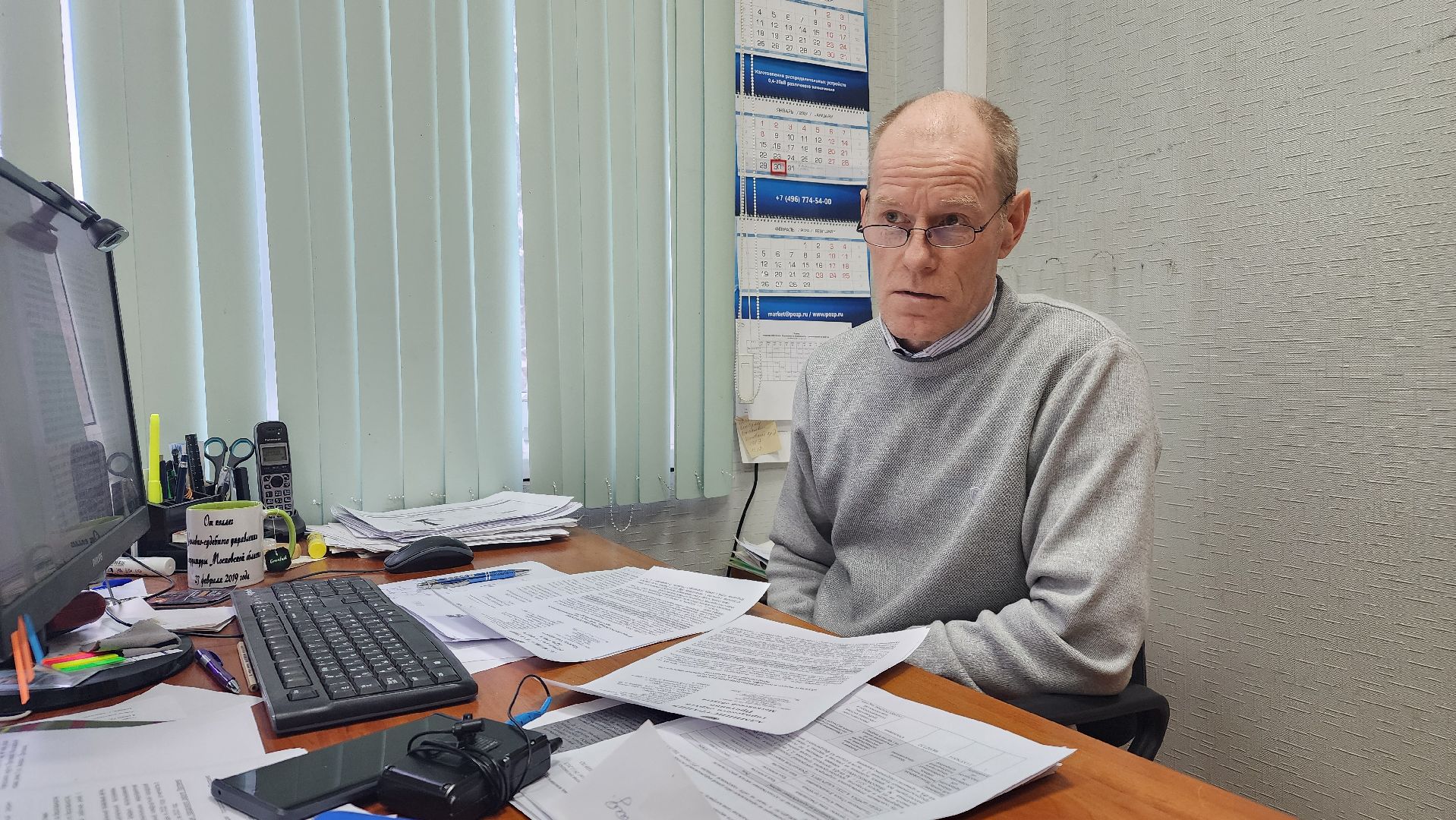 протвино, общество, дружина, мужчины, порядок,