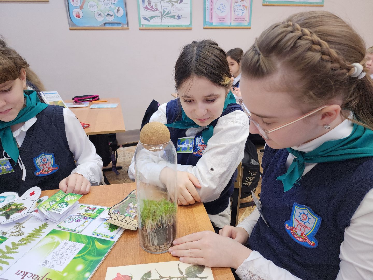 коломна, образование, гимназия 9, юннаты,