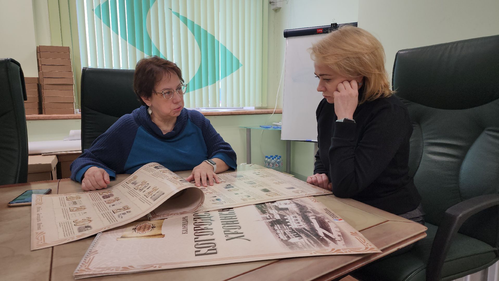 календарь, Богородские хроники, история, Ногинск, Богородский городской округ,