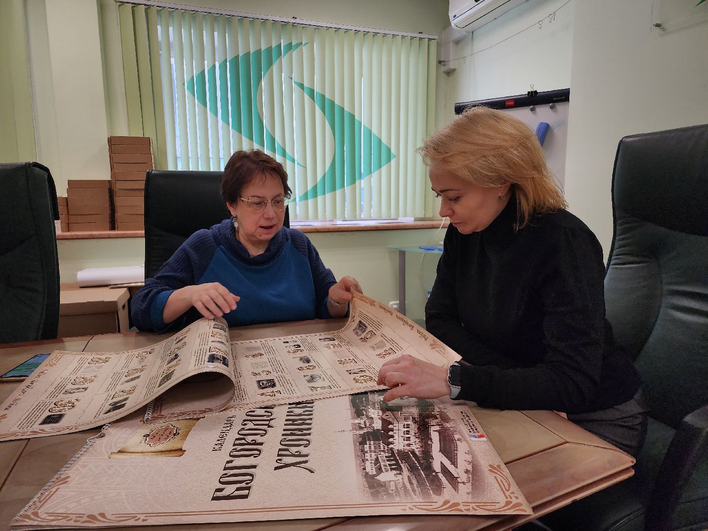 календарь, Богородские хроники, история, Ногинск, Богородский городской округ,