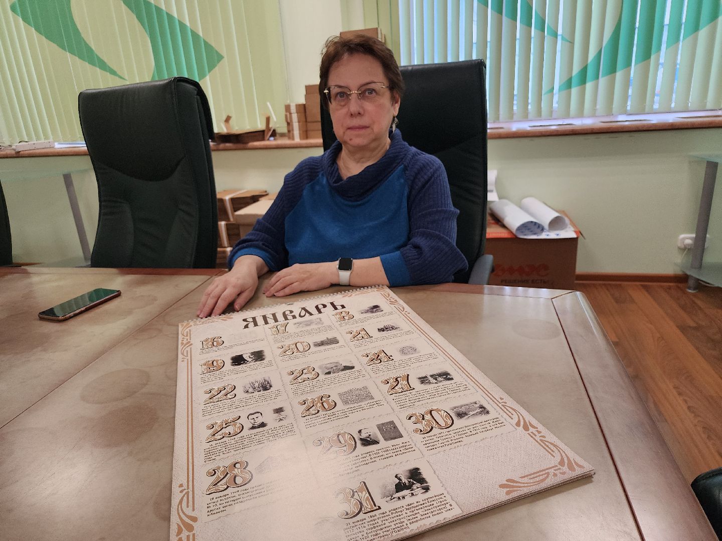 календарь, Богородские хроники, история, Ногинск, Богородский городской округ,