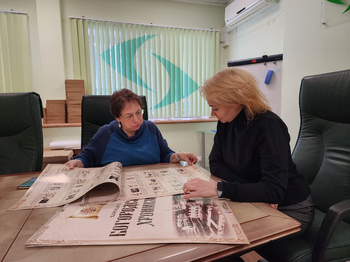 календарь, Богородские хроники, история, Ногинск, Богородский городской округ,