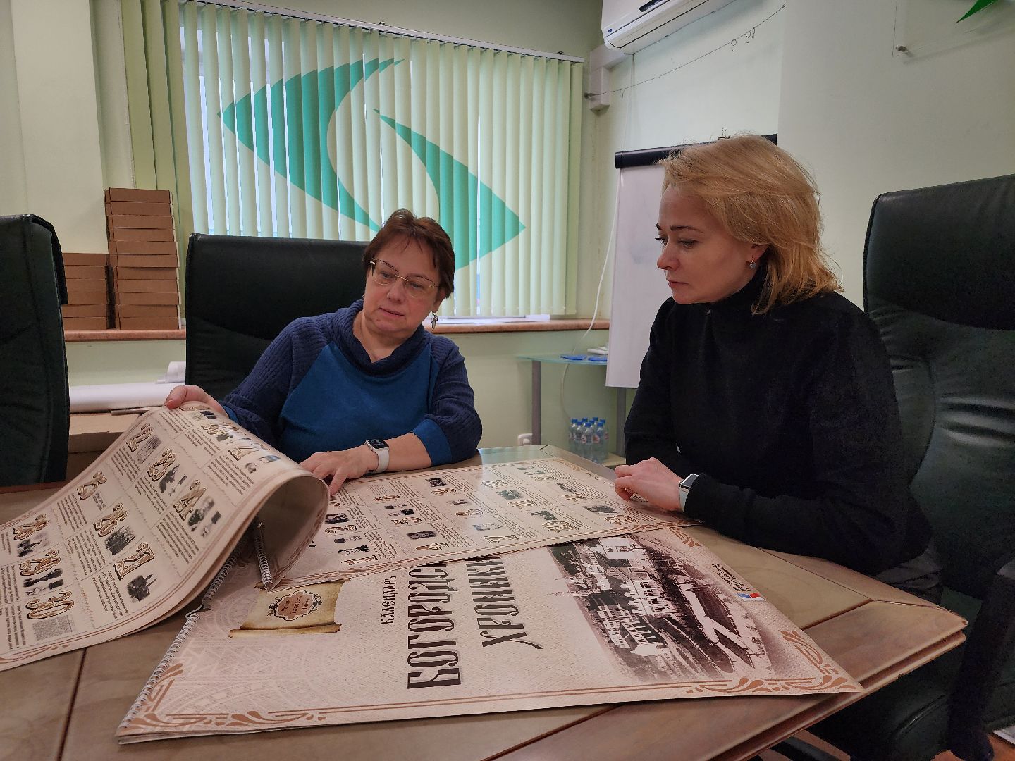 календарь, Богородские хроники, история, Ногинск, Богородский городской округ,