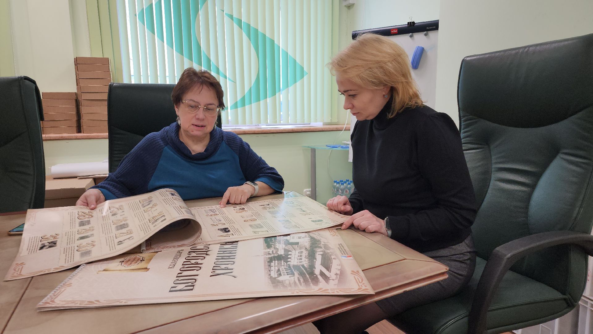 календарь, Богородские хроники, история, Ногинск, Богородский городской округ,