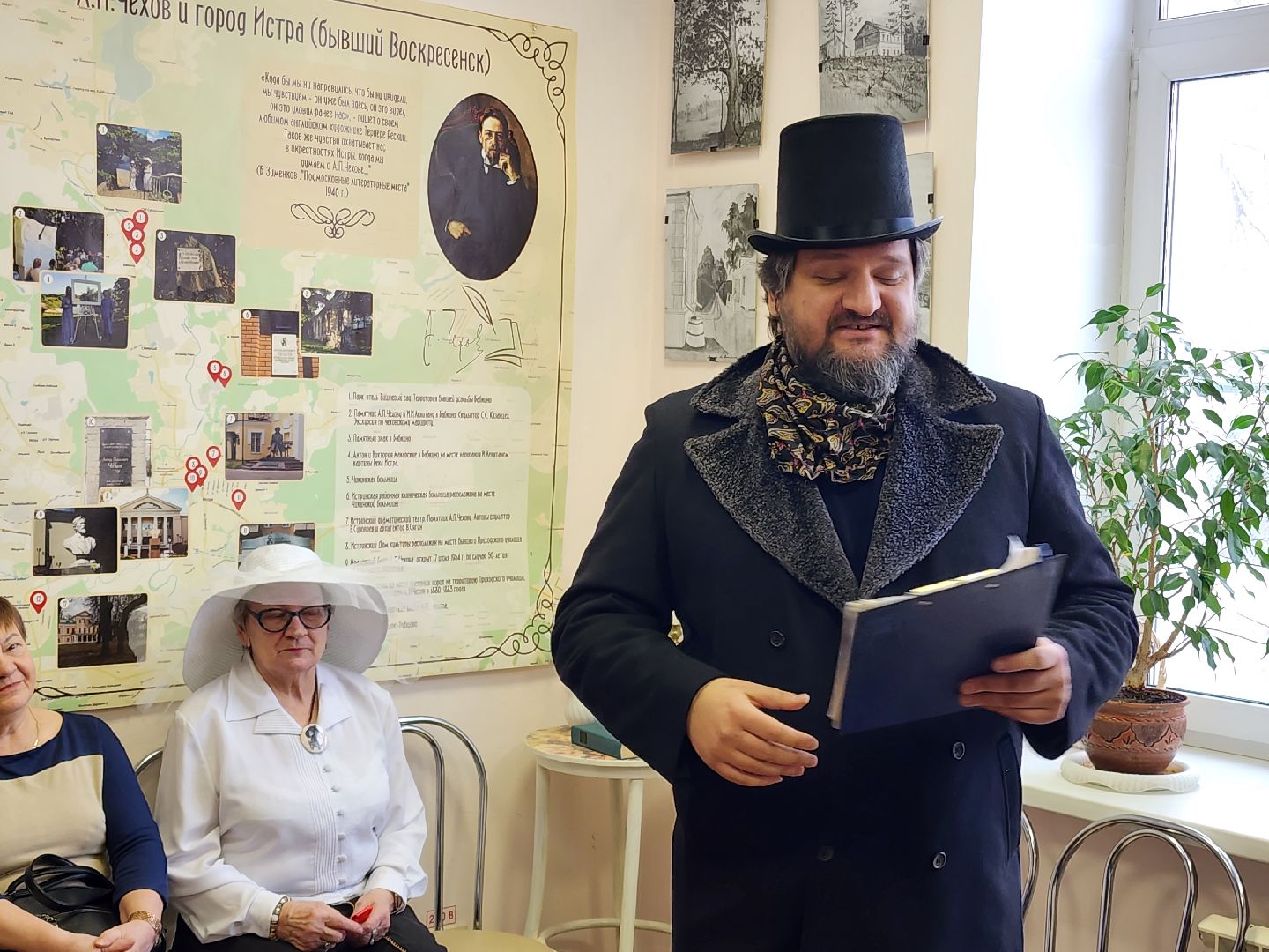 чехов, активное долголетие,