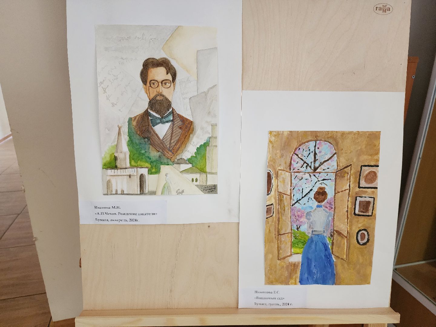 чехов, активное долголетие,