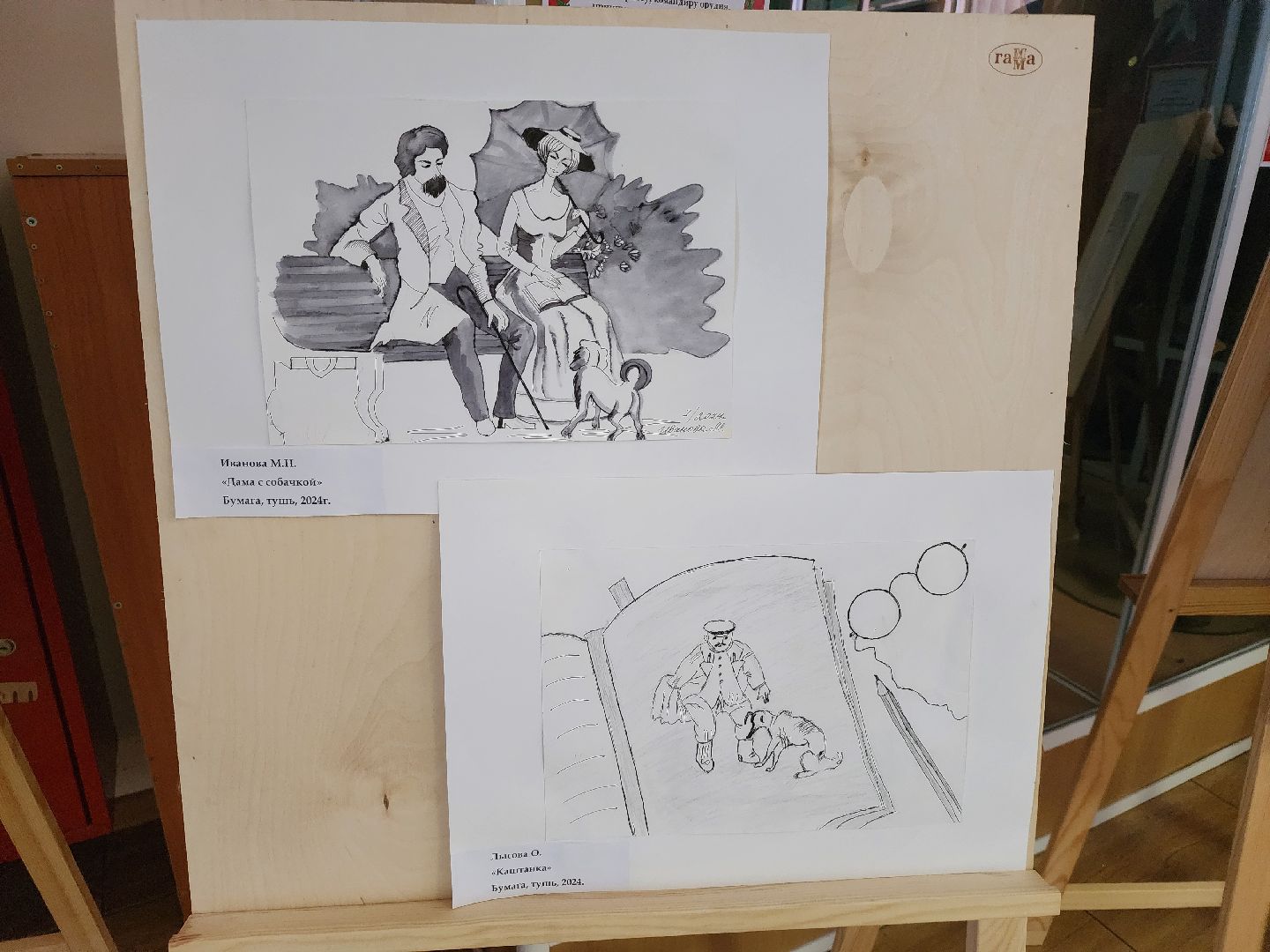 чехов, активное долголетие,