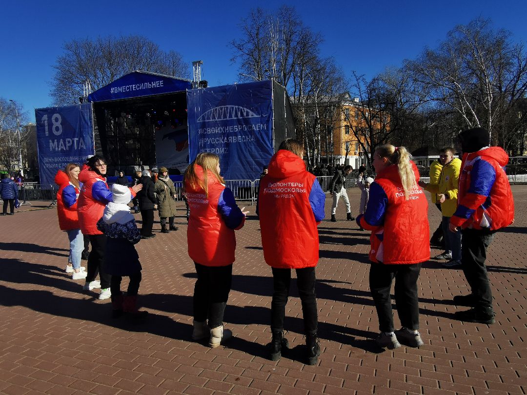 Подольск, флаг, Крым