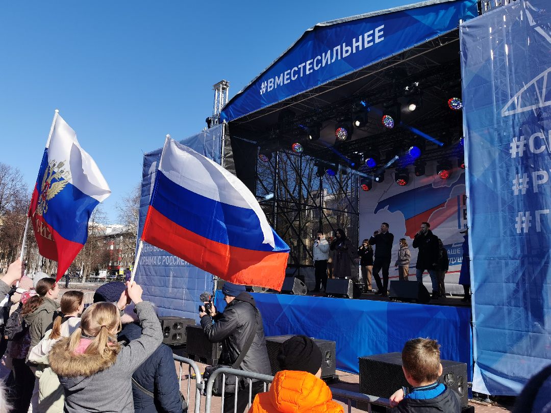 Подольск, флаг, Крым