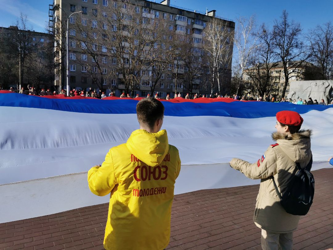 Подольск, флаг, Крым