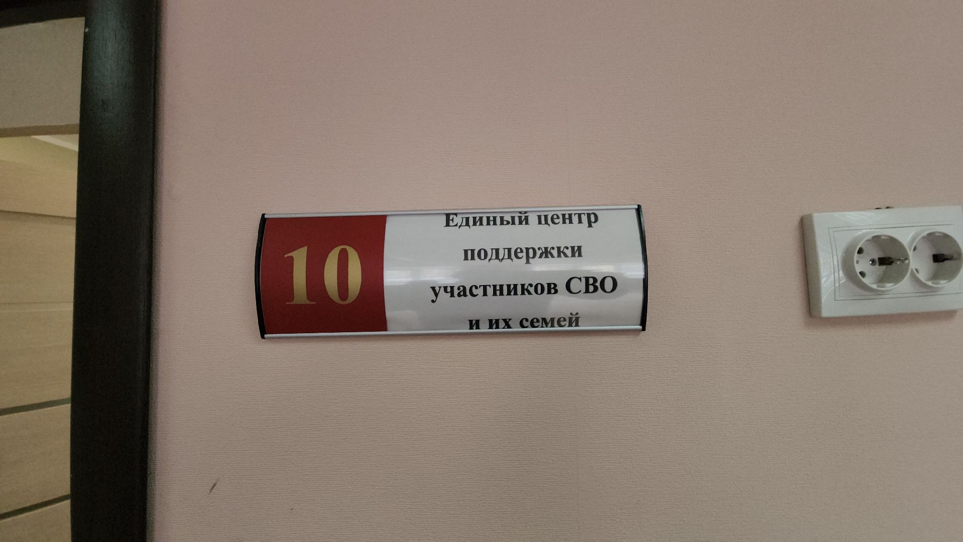 Серпухов, СВО, артпласт, дизельный генератор, волонтеры,